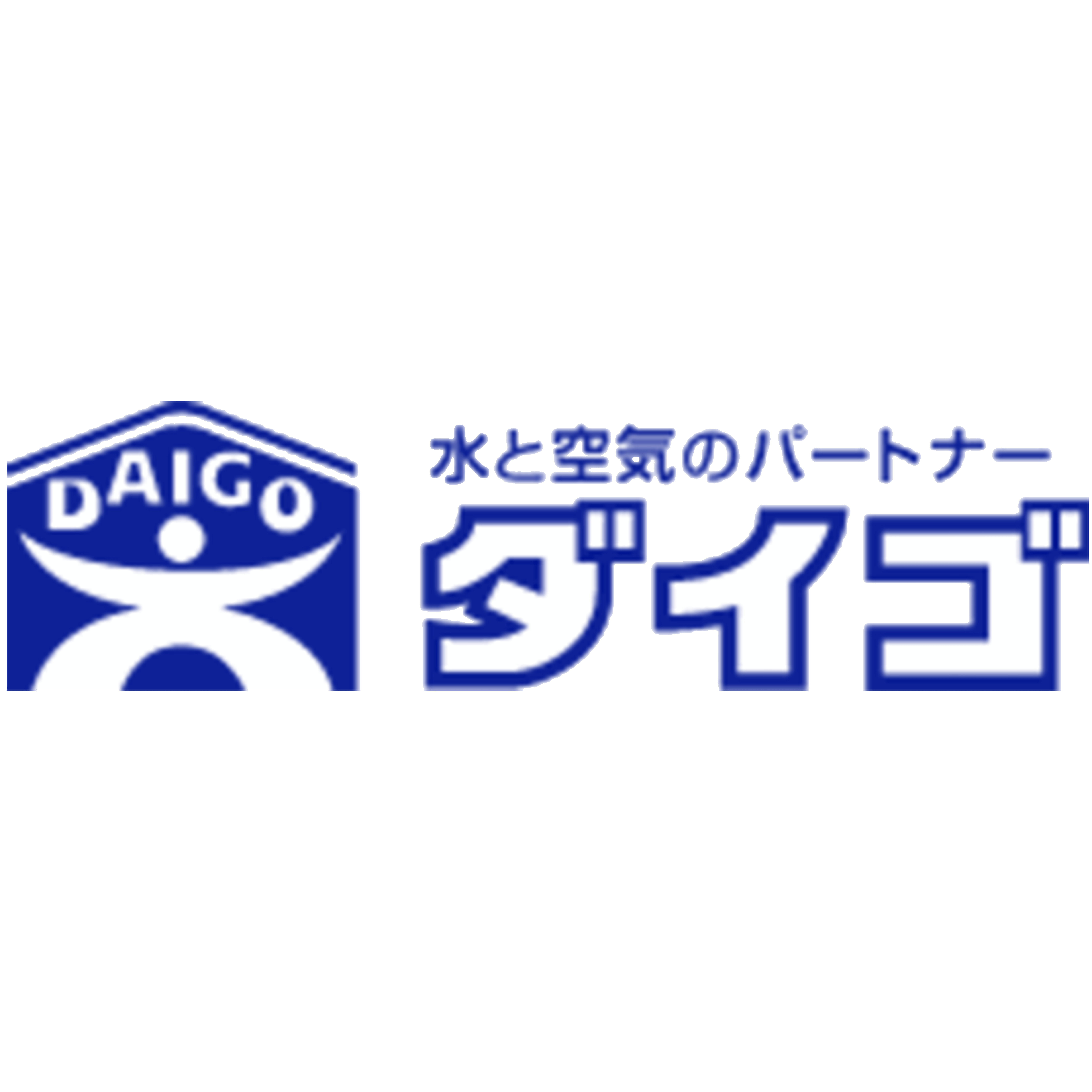 水と空気のパートナー ダイゴ